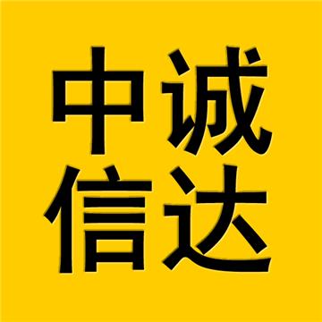 北京至常州整车货运整车配货